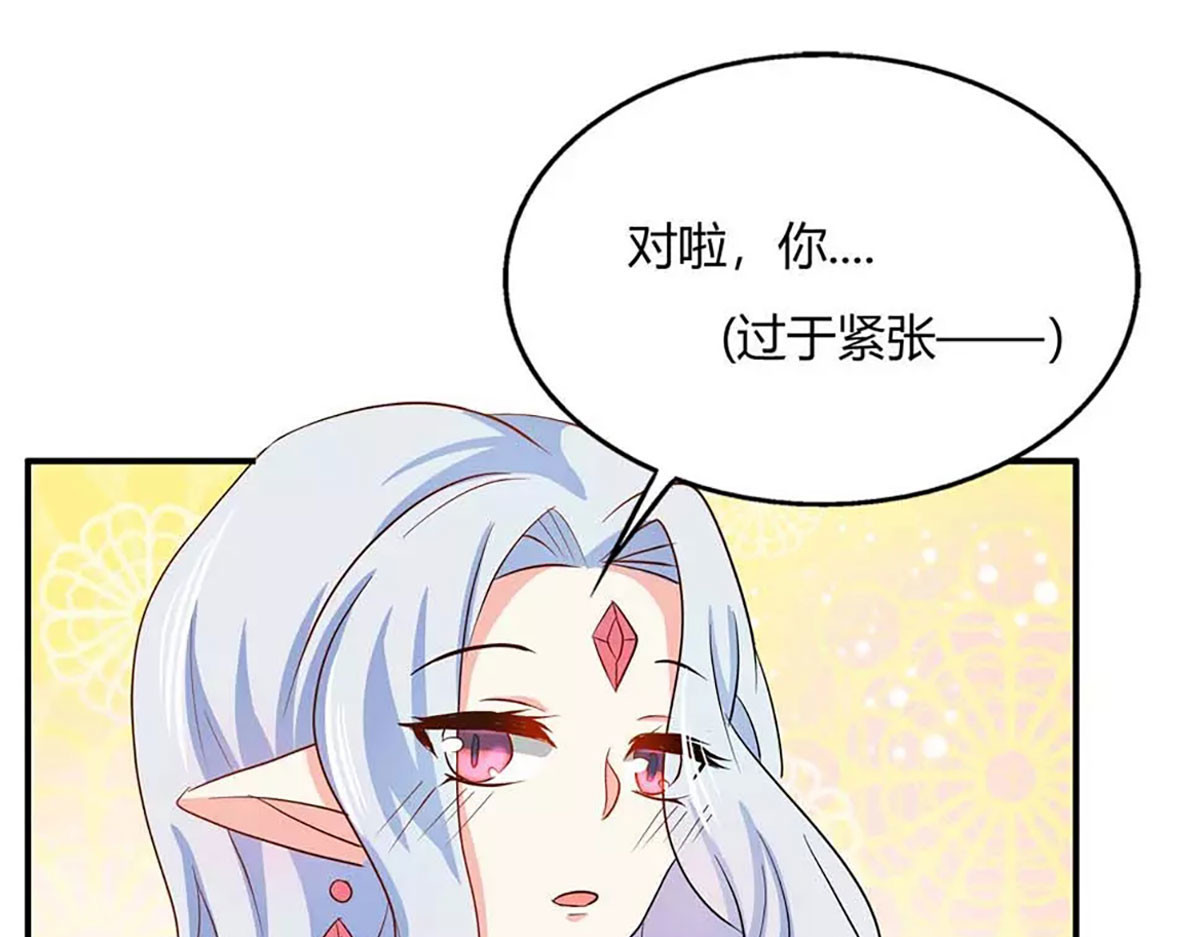 第12话 第 12 页