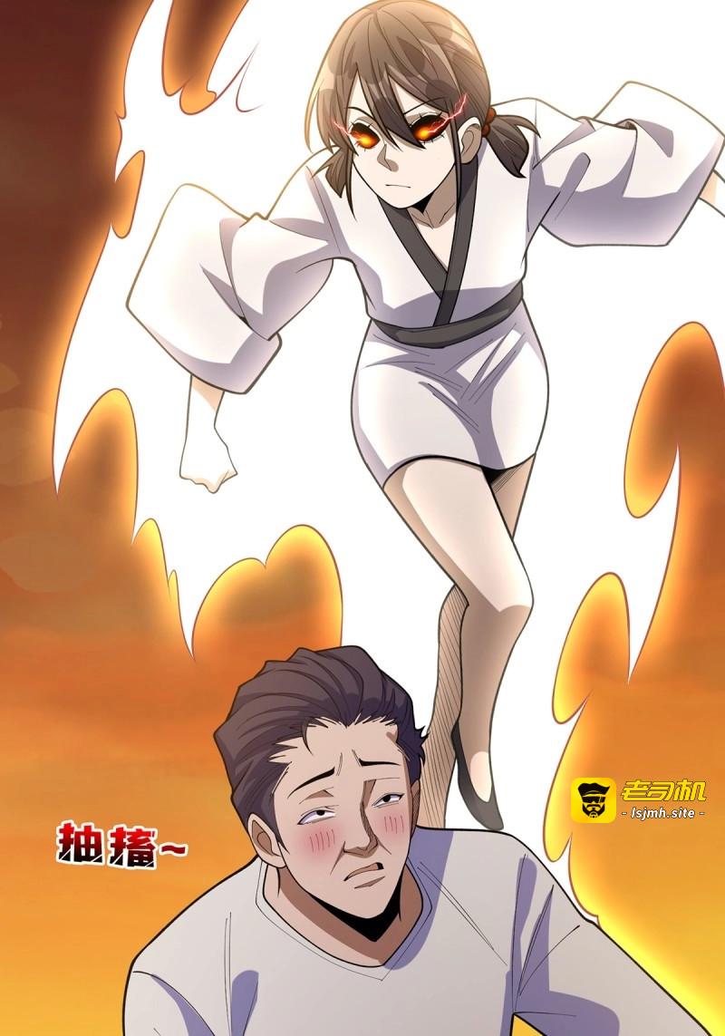 第72话 第72话 好你个老六 第 61 页