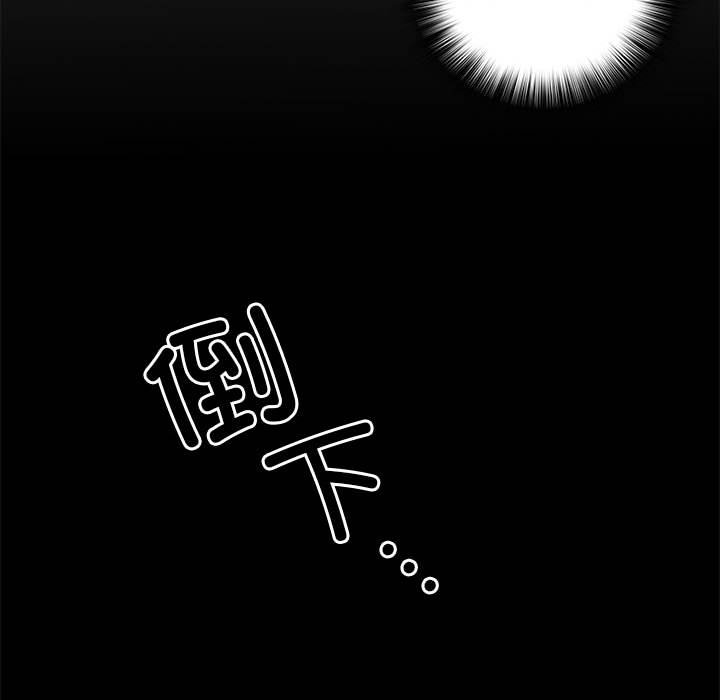 第12话 第 124 页