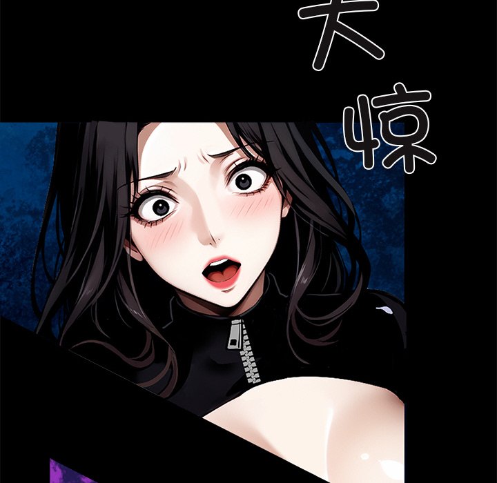 第13话 第 58 页