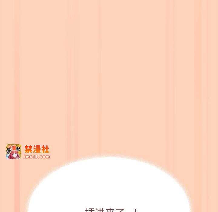 第17话 第 221 页