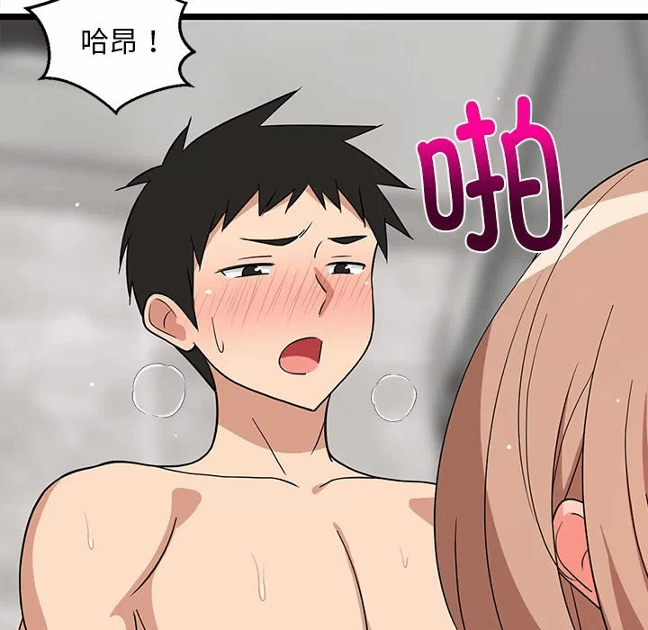 第14话 第 93 页