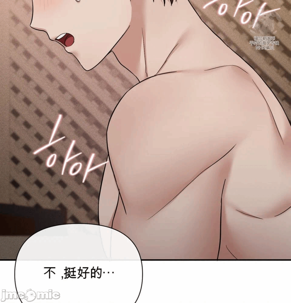 第14话 第 30 页