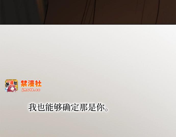 第94话 独自一人 第 171 页