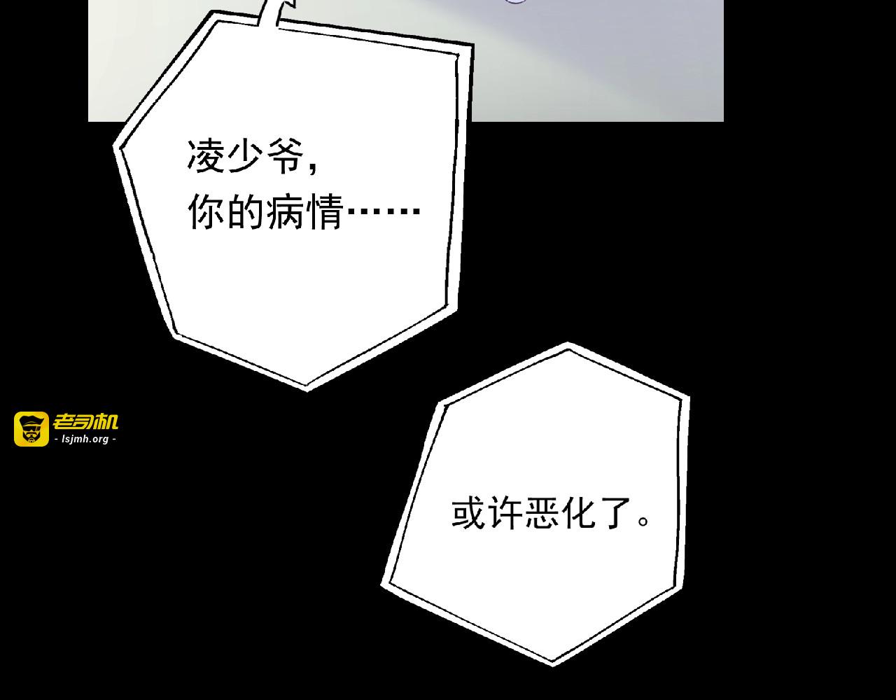 第22话 坚持参加比赛 第 119 页