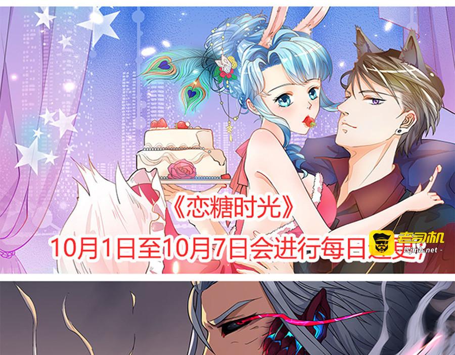 第156话 第 67 页