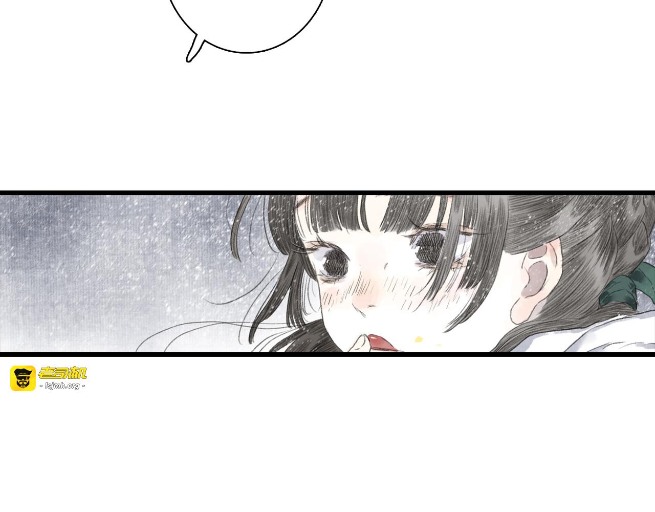 第95话 陈国局势风云突变 第 17 页