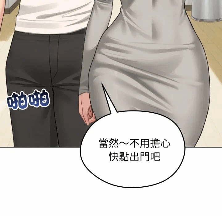 第44话 第 79 页