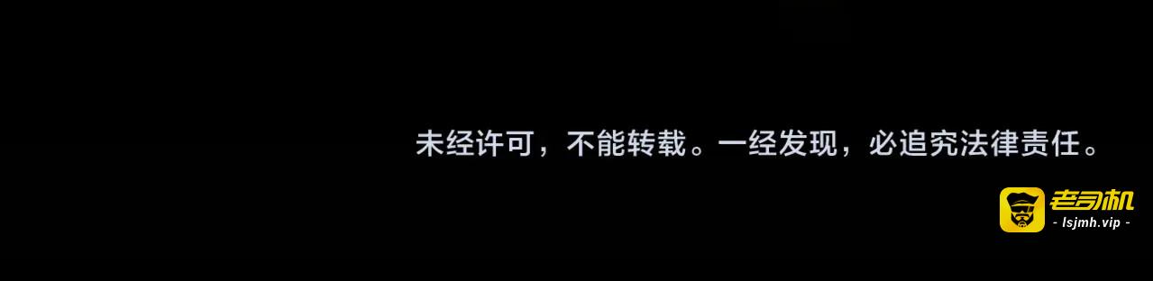 第348话 地脉龙魂 第 153 页