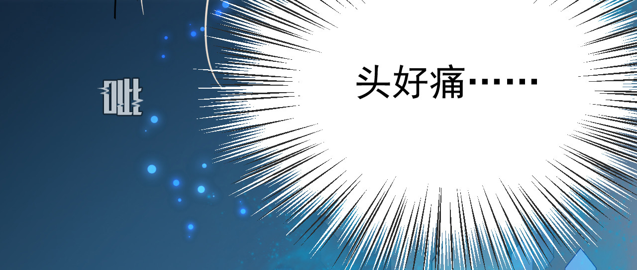 第3话 我是小老虎 第 104 页