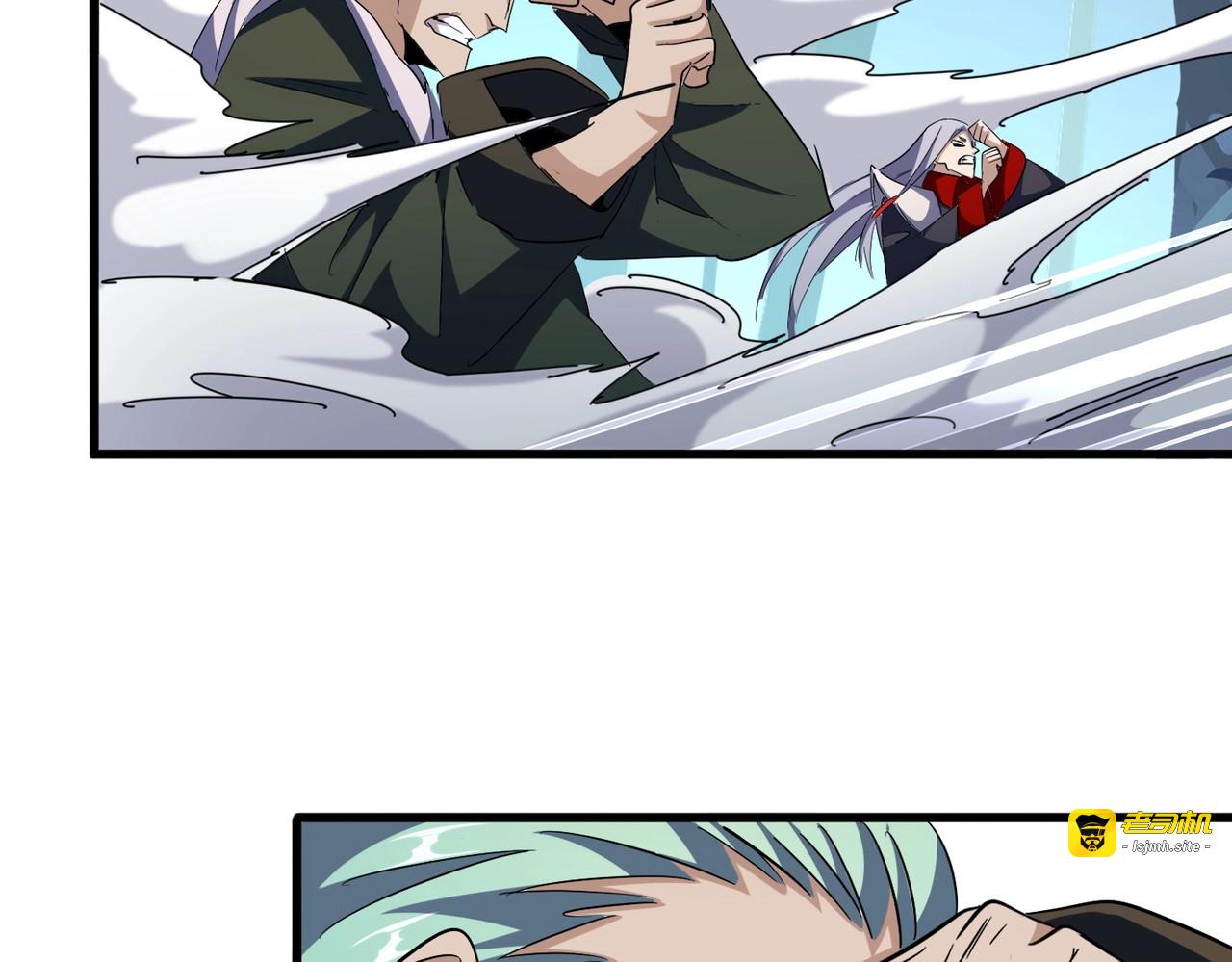 第317话 融合计 第 71 页