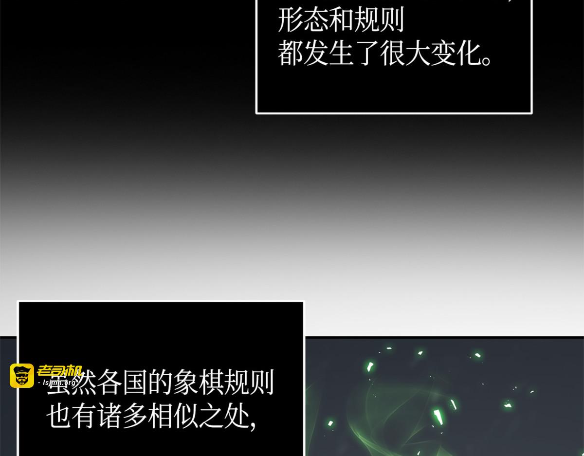 公平的对决 第 49 页