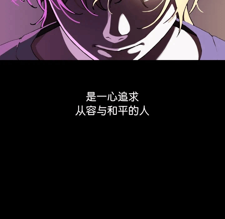 第1话 第 8 页