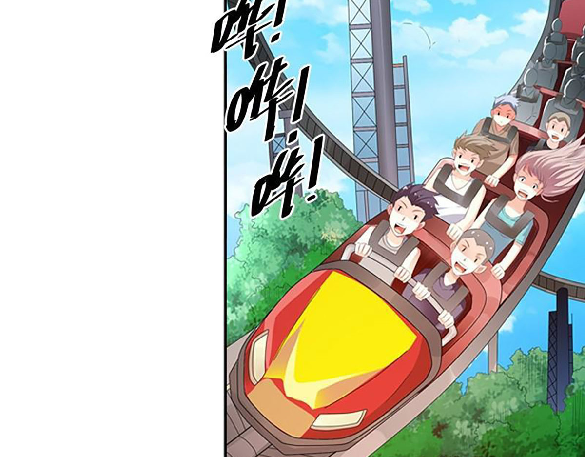 第13话 第 4 页