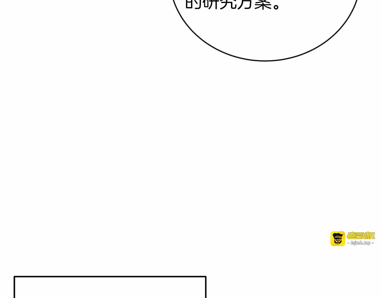 第80话 第 77 页