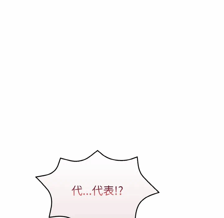 第9话 第 159 页