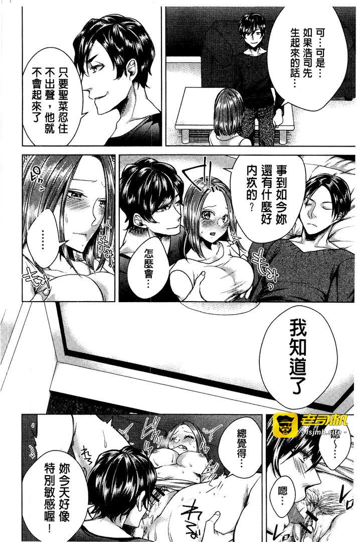 第1话 第 145 页