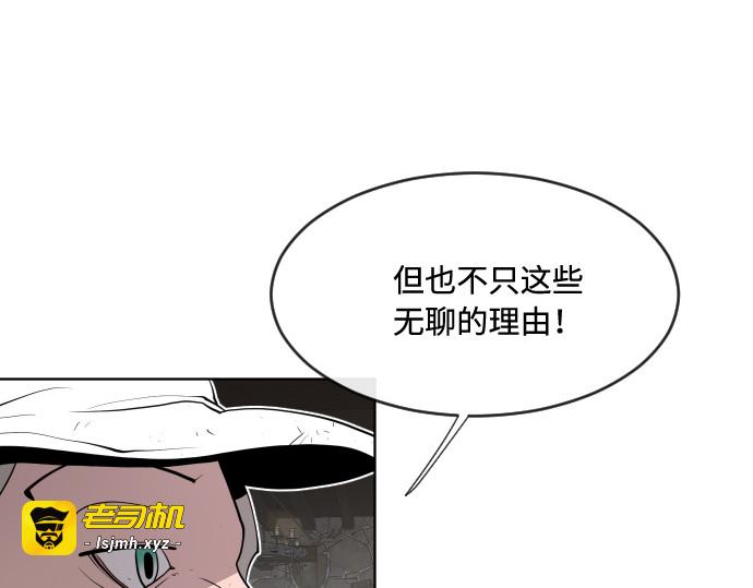 第47话 第 99 页