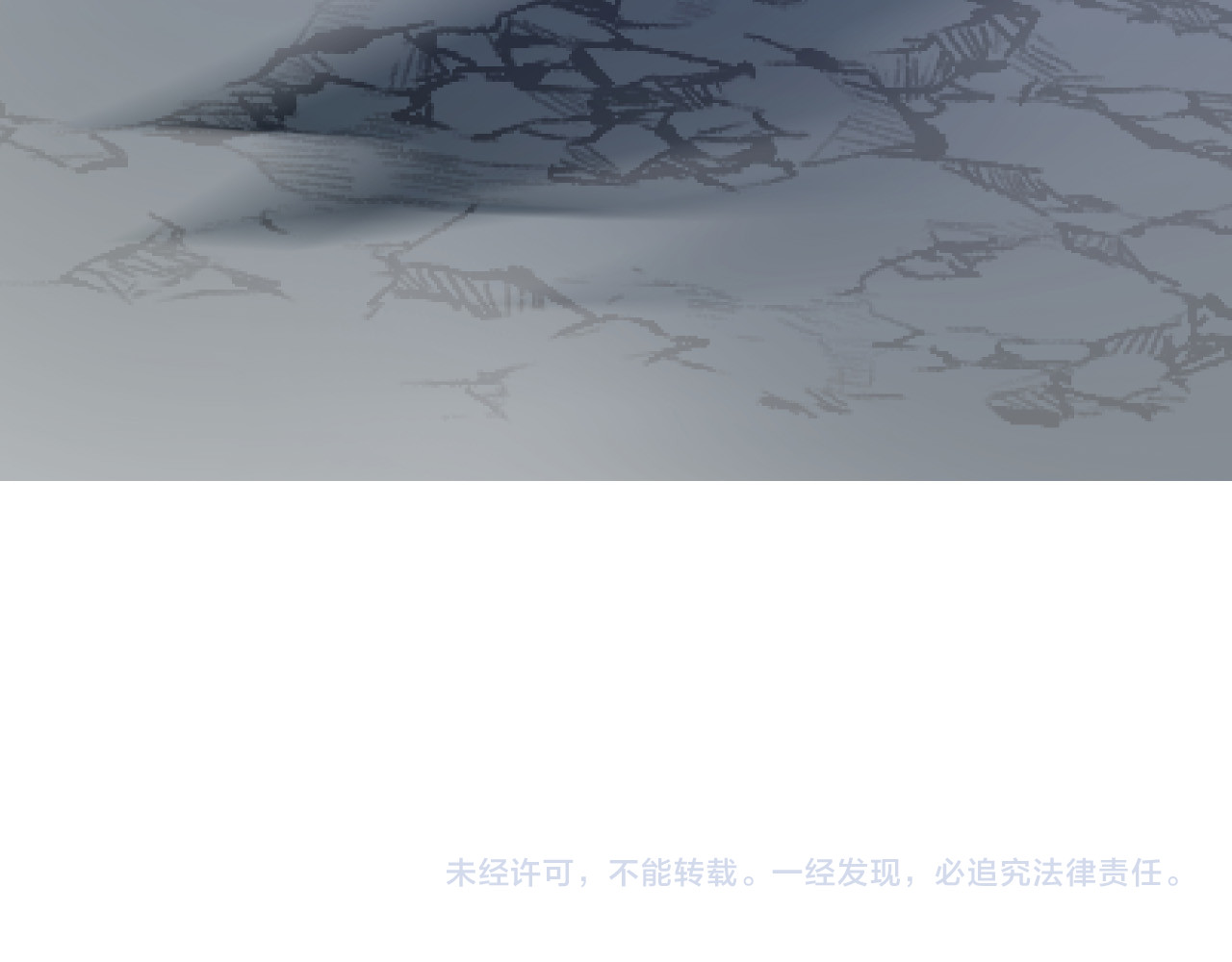第40话  阴谋？利用？ 第 130 页