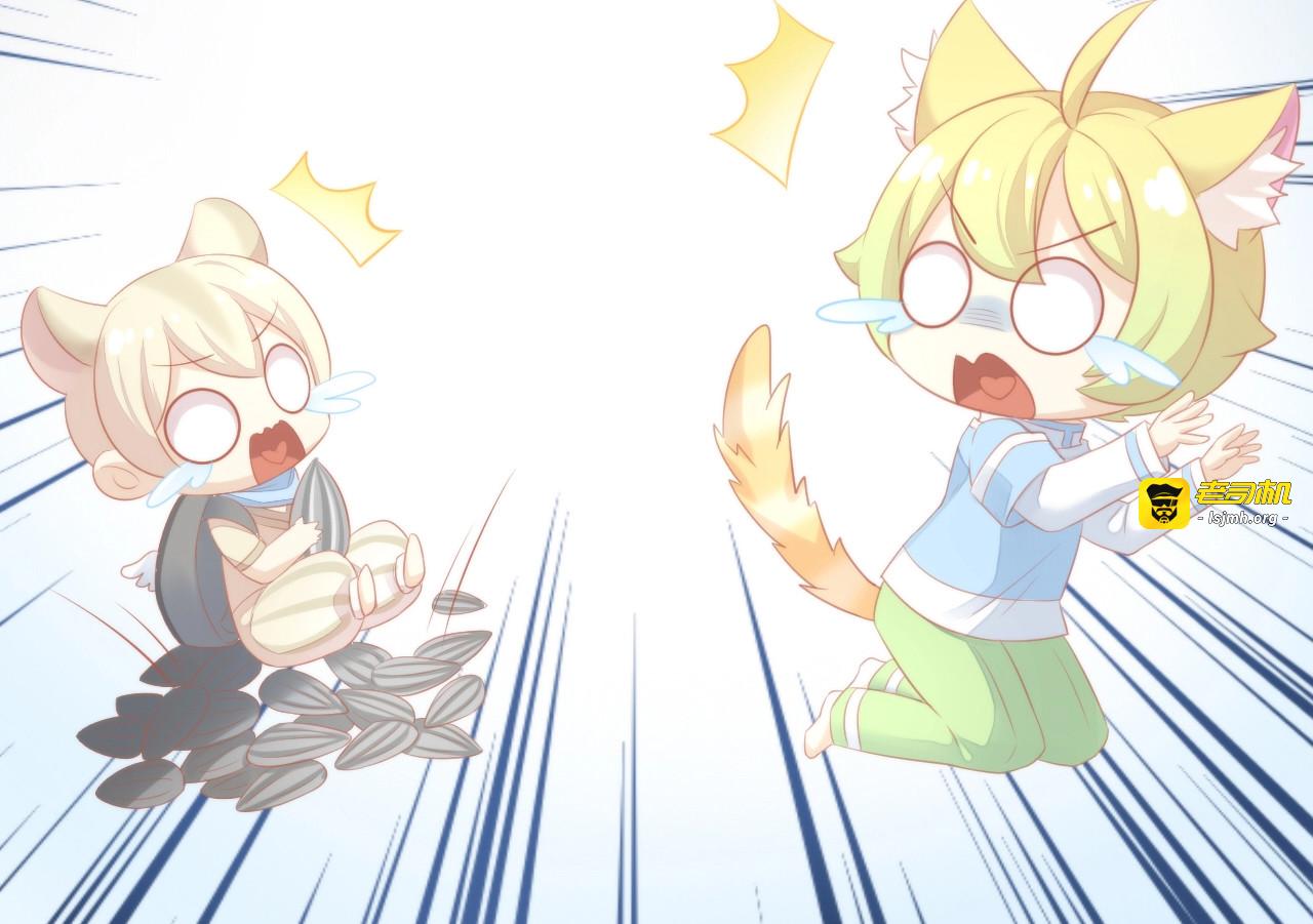 第106话 猫怕老鼠 第 101 页