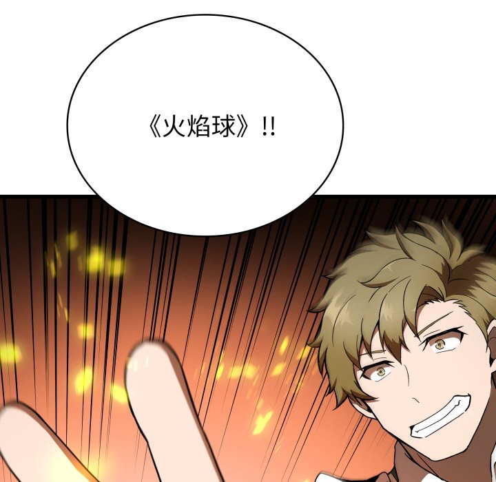 第29话 第 102 页