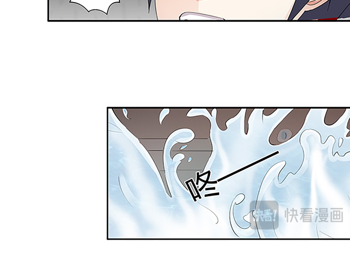 第1话 第 74 页