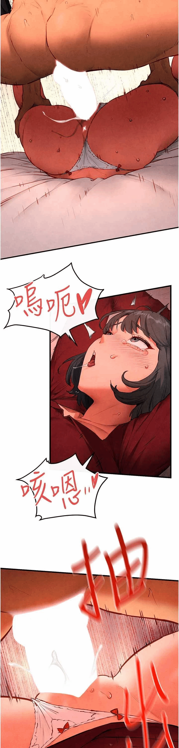 第56话 第 9 页