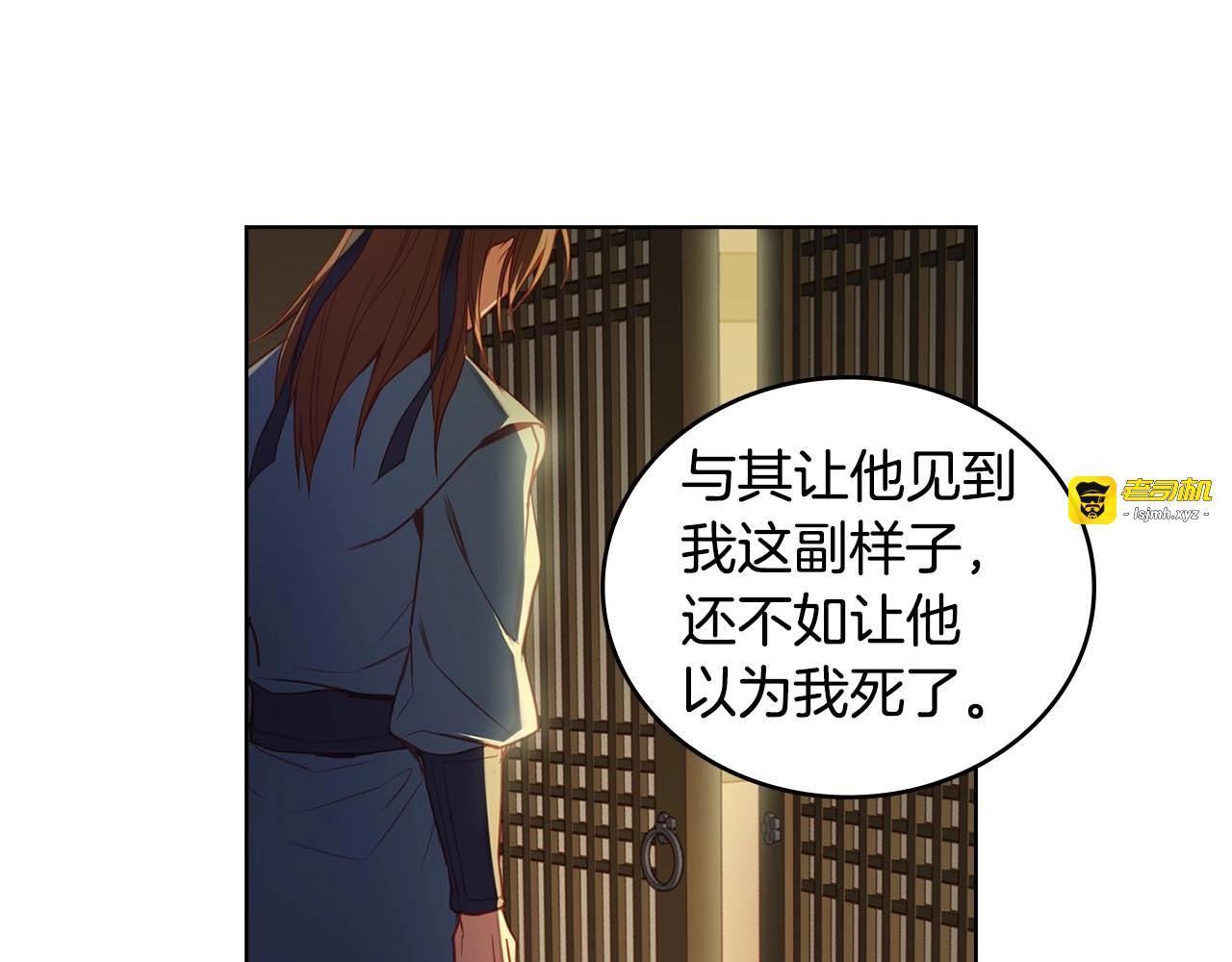 第114话 这是玩笑吗？ 第 51 页