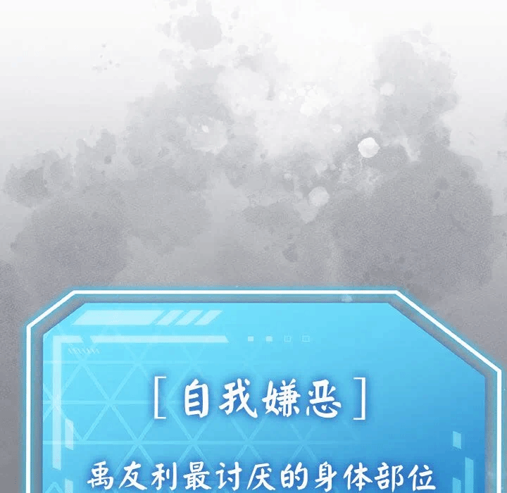 第14话 第 58 页