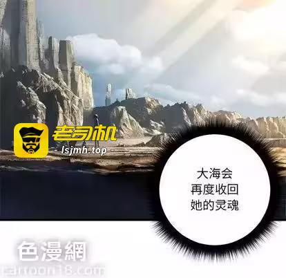 第59话 第 51 页