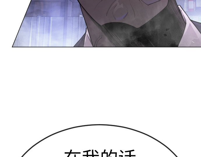 第二季 第80话 第 60 页