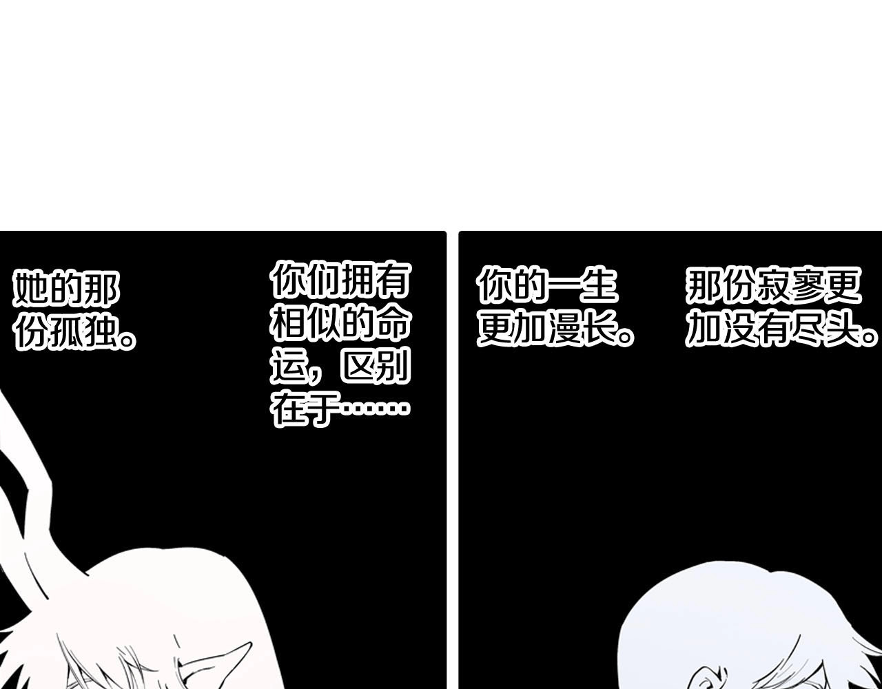 第96话 倒数时刻（5） 第 16 页