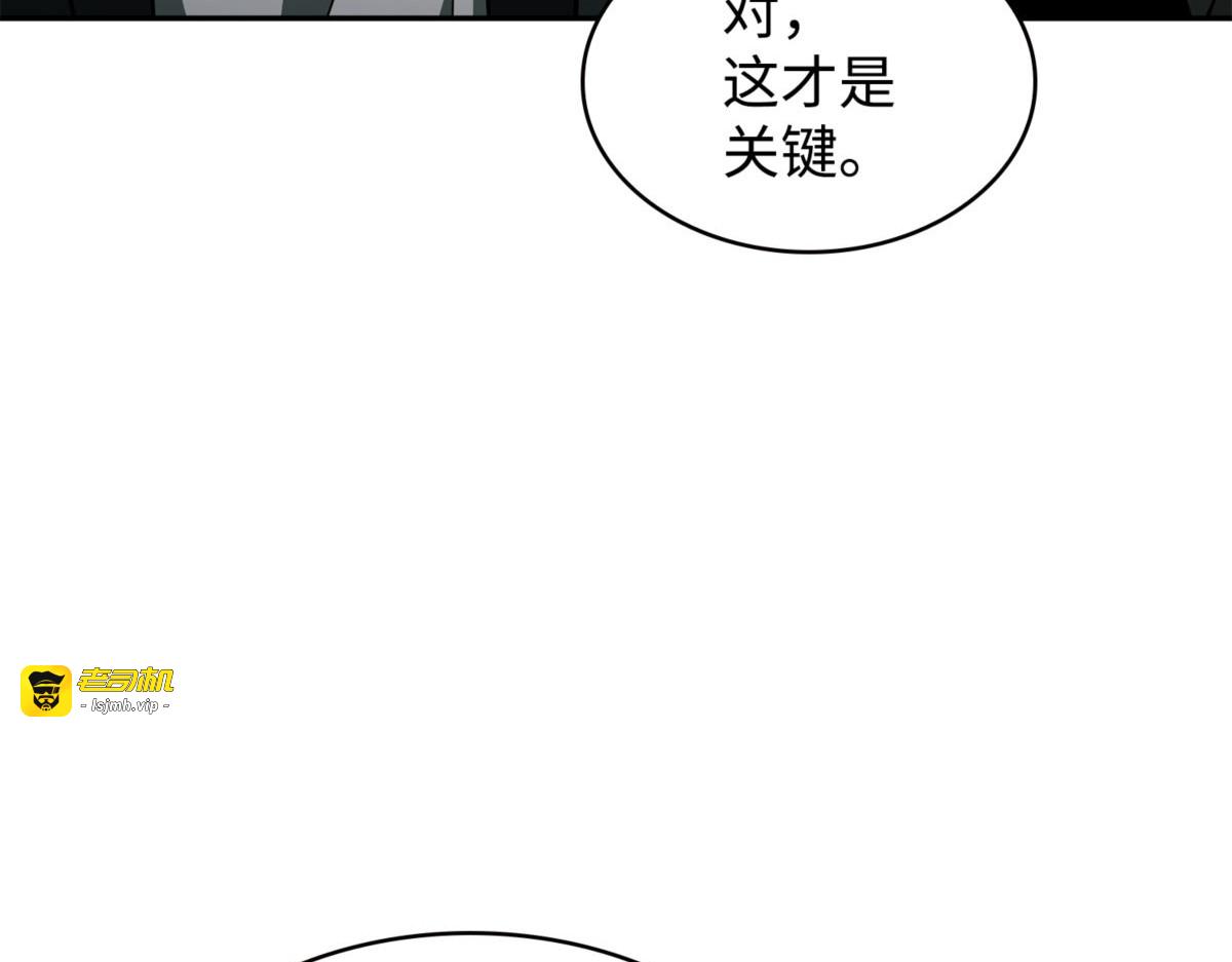 无可奈何 第 123 页