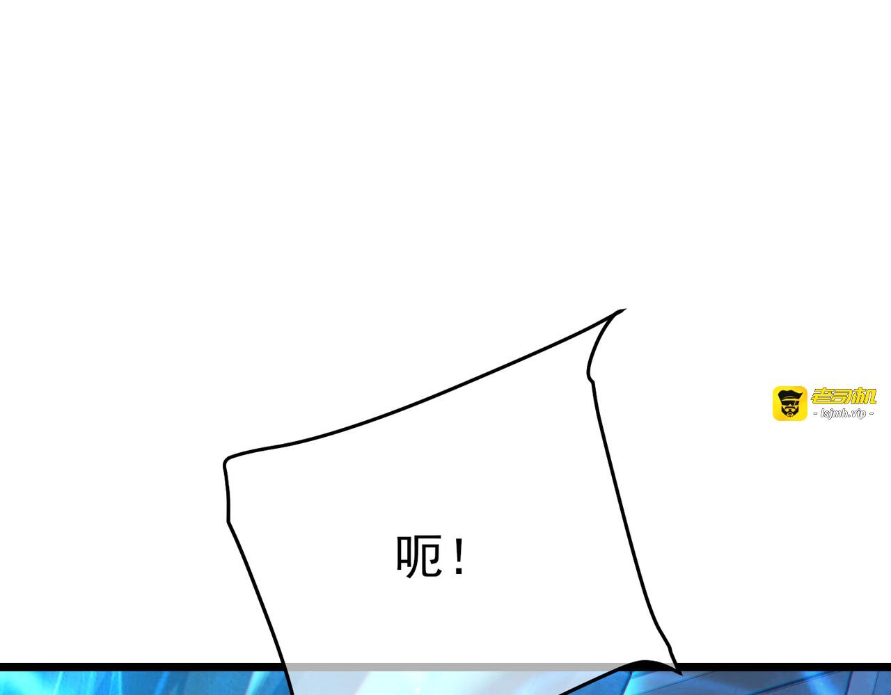 第125话 获得青龙纹 第 5 页