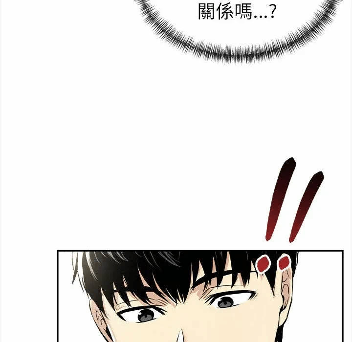 第13话 第 88 页