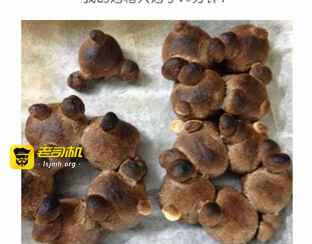 送给快看的3D小熊面包树 第 13 页