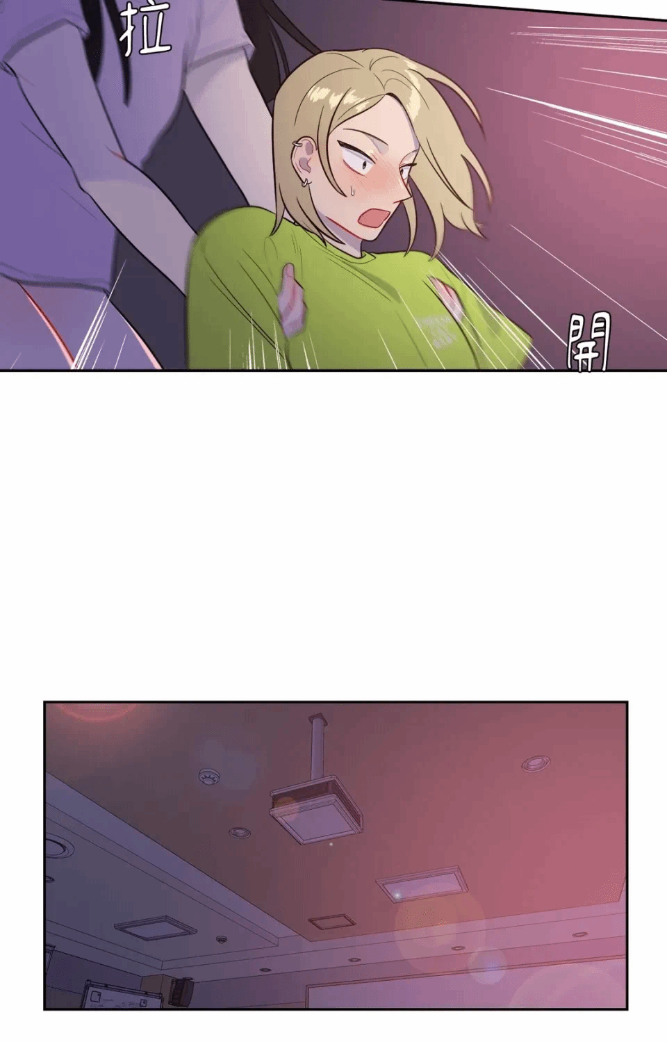 第37话 第 36 页
