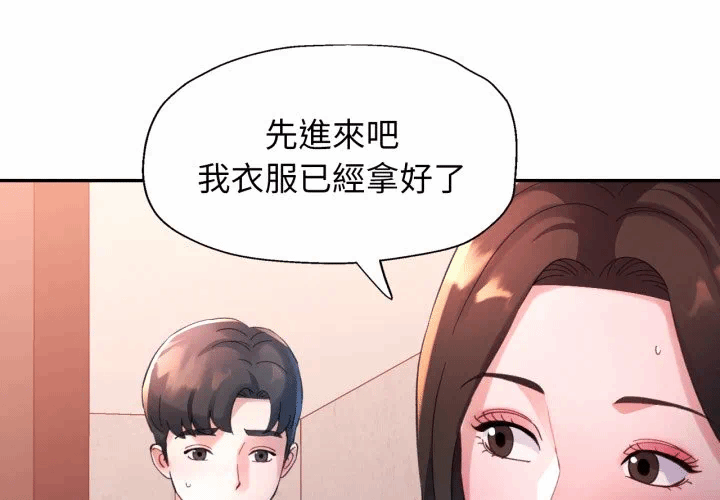 第5话 第 4 页