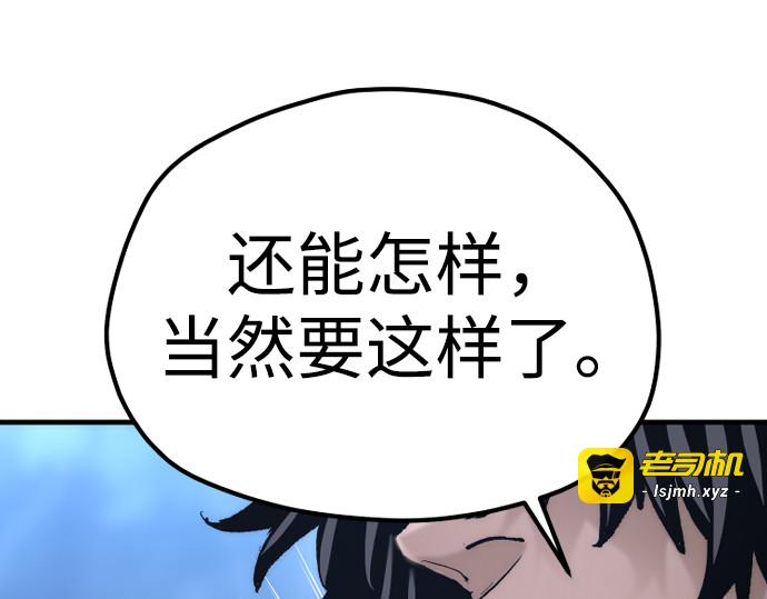 第129话 第 355 页