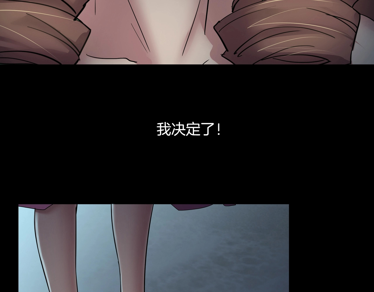 第1话 原来你都知道 第 18 页