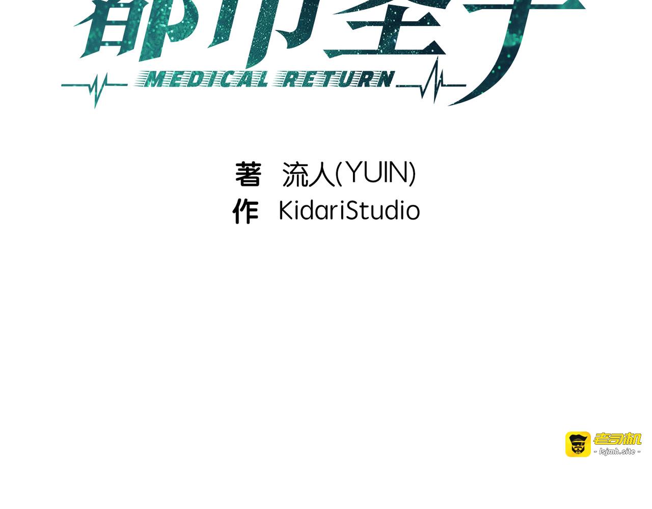 第20话 第 23 页