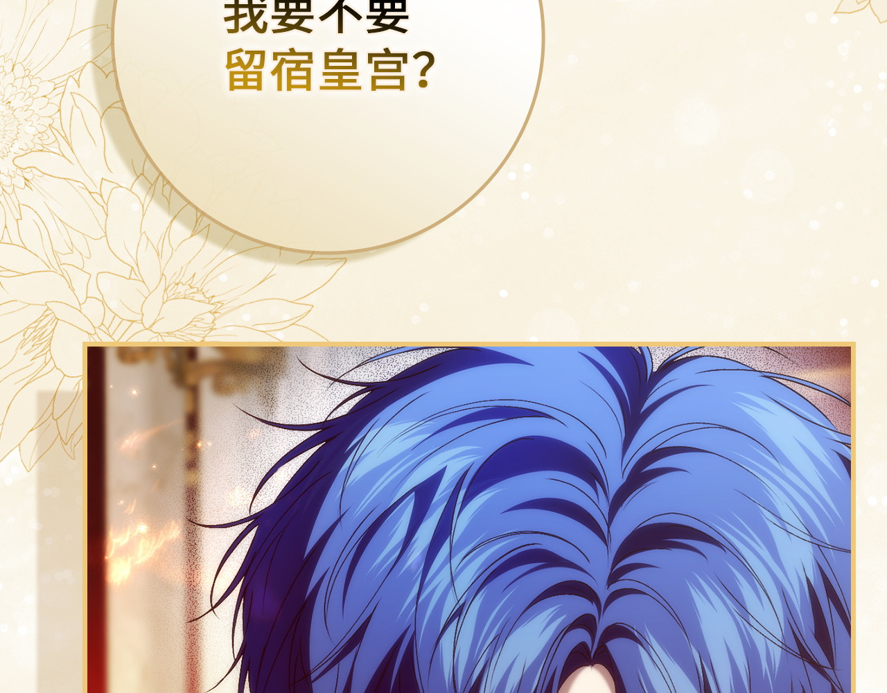 第126话 第 55 页
