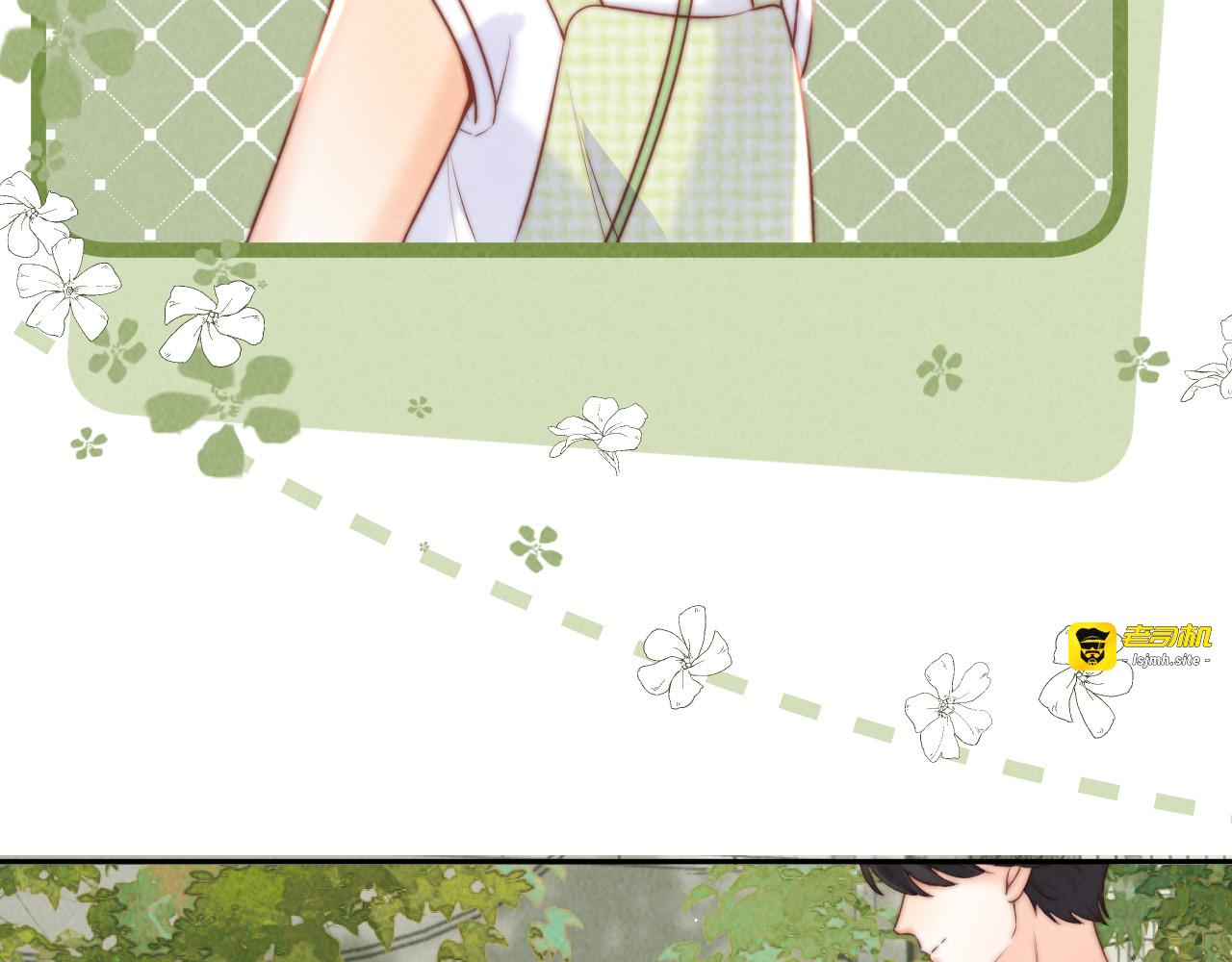 第39话 第 75 页