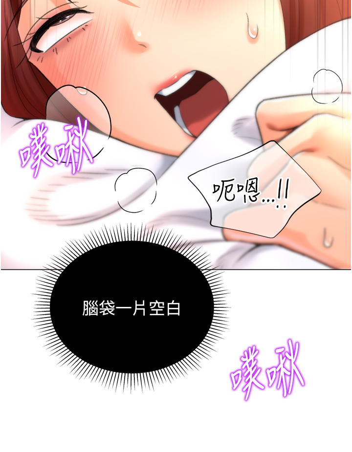 第26话 - 送母女上天堂♥ 第 16 页