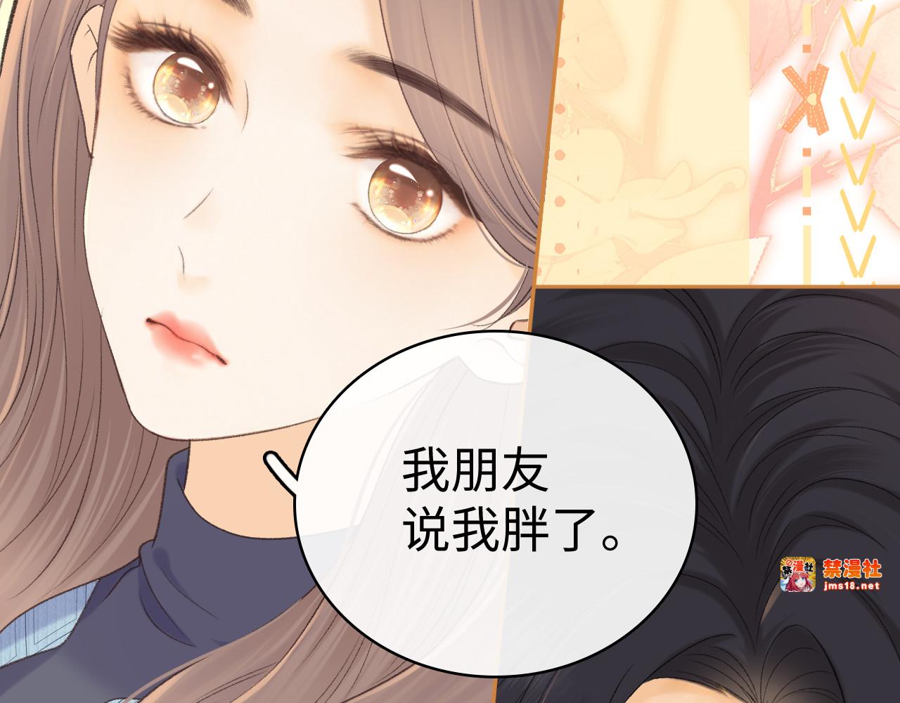 98 承诺 第 69 页