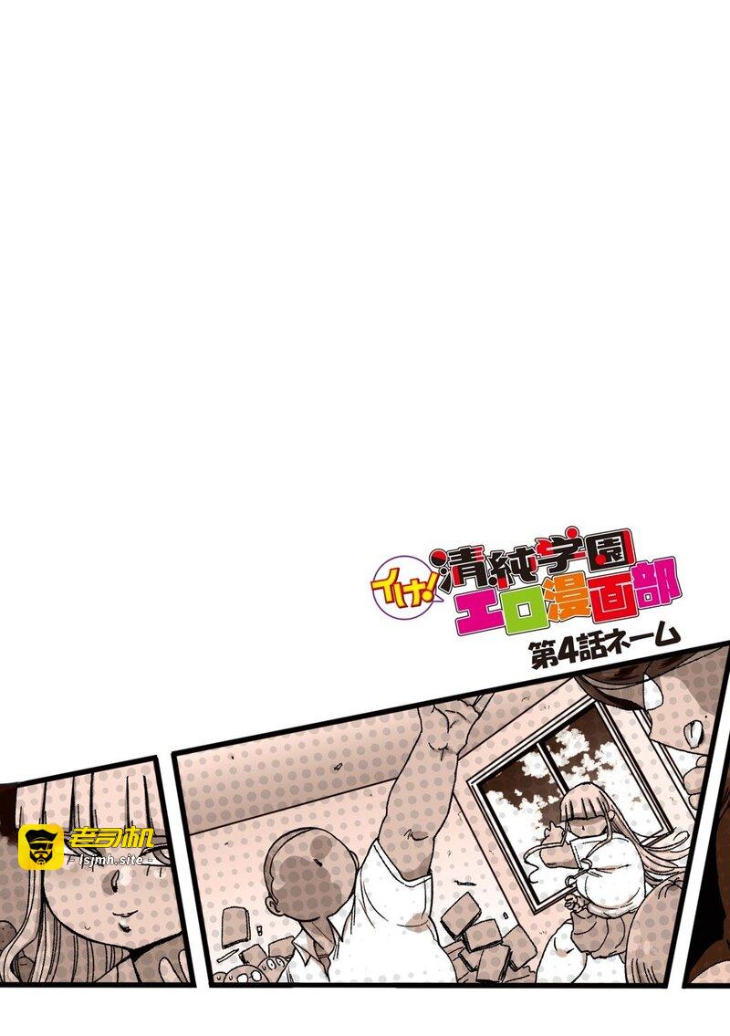 第1话 第 239 页
