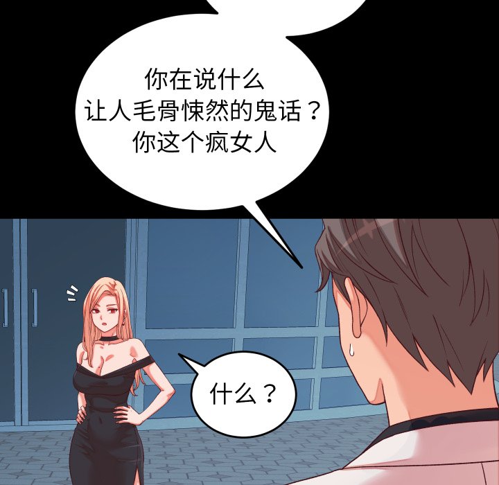 第15话 第 130 页