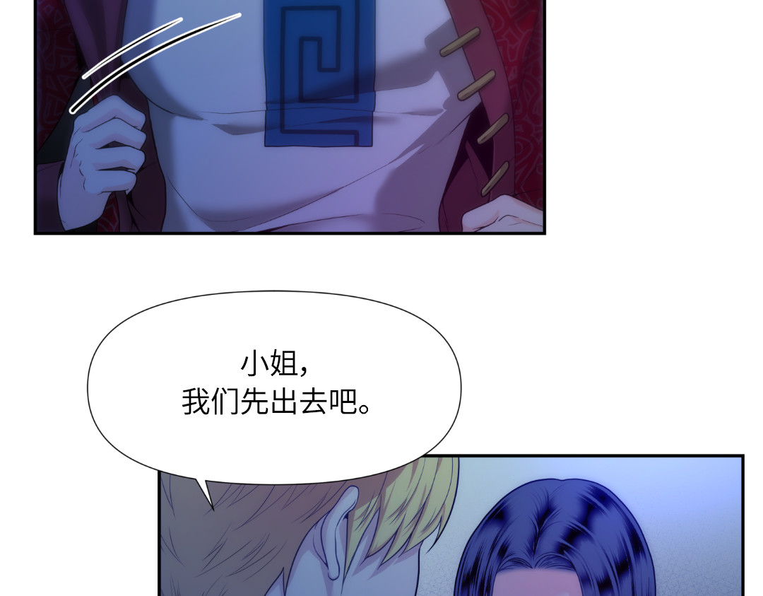 第8话 第 114 页