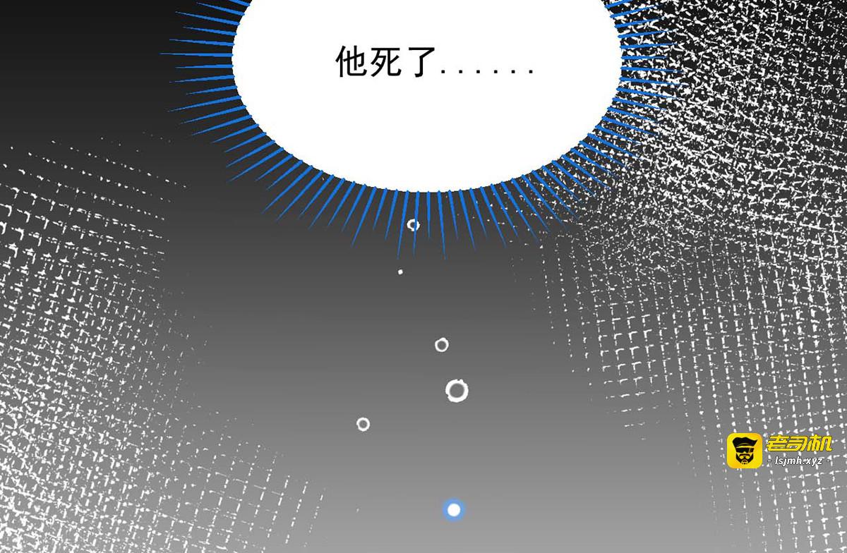 第27话 第 29 页