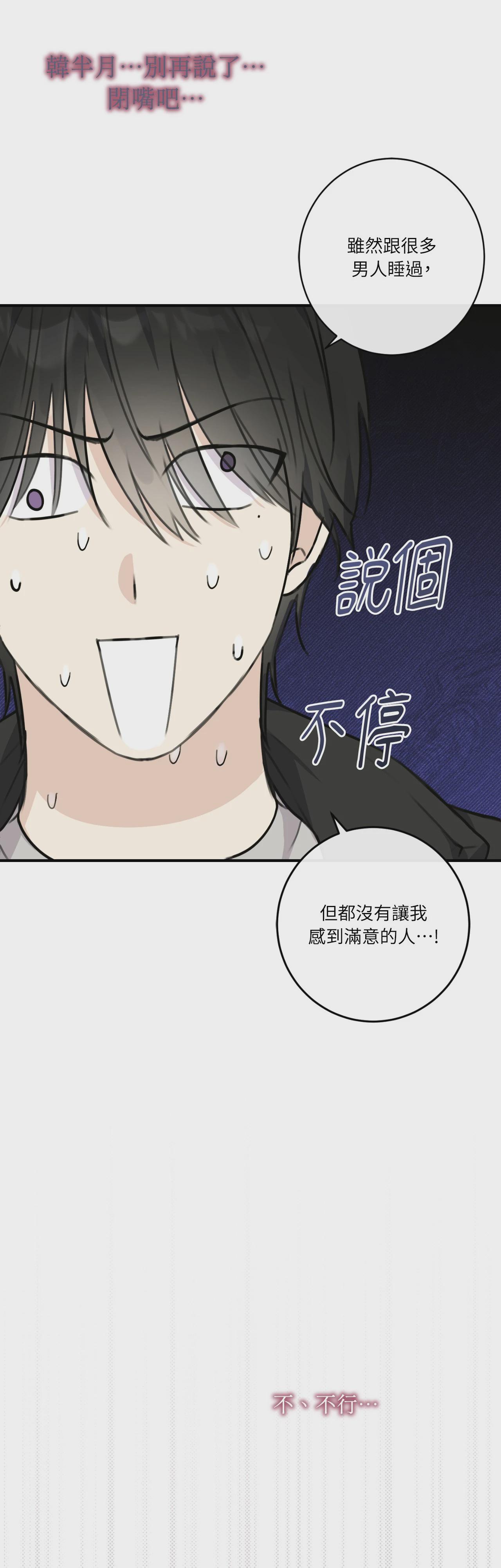第9话 第 39 页